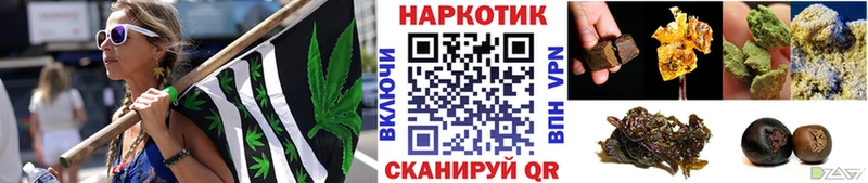 Купить ГАШИШ Псилоцибиновые грибы А ПВП Меф мяу мяу COCAIN МЕТАДОН Бошки Шишки Болхов