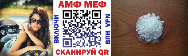 АМФЕТАМИН 97%  Купить где  Болхов 