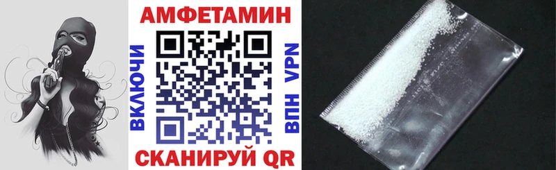 АМФ 97% Болхов