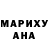 Галлюциногенные грибы мухоморы Dasha MAS
