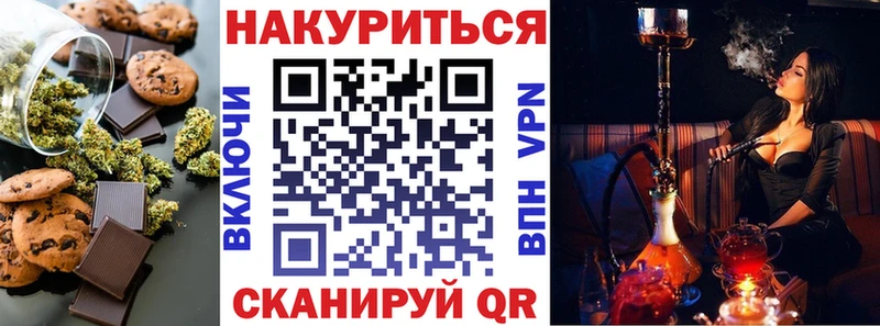 Купить где  Болхов  Cannafood конопля 