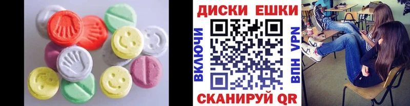 ЭКСТАЗИ 280мг Болхов