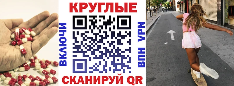 Купить  Болхов  Экстази таблы 