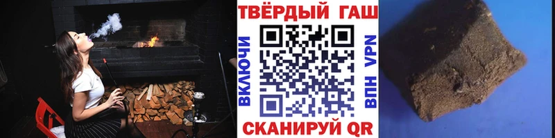 ГАШИШ гарик  Купить где  Болхов 