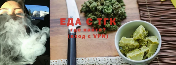 шишки Богородск