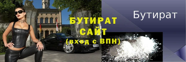 ALPHA-PVP Бугульма