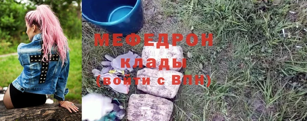 прущая мука Богданович
