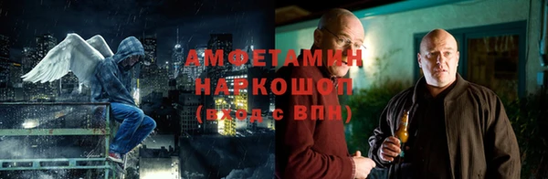 ALPHA-PVP Бугульма