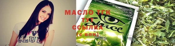 мдма Богородицк
