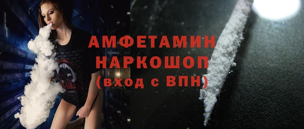 мдма Богородицк