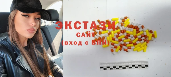 шишки Богородск