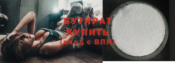 шишки Богородск