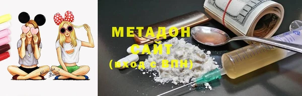 гидропоника Бородино