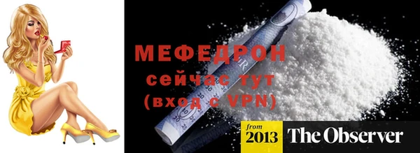 гидропоника Бородино