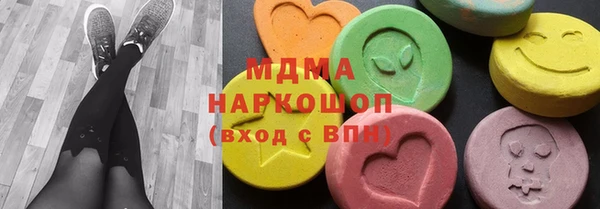 мдма Богородицк