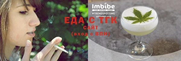 гидропоника Бородино