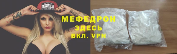прущая мука Богданович