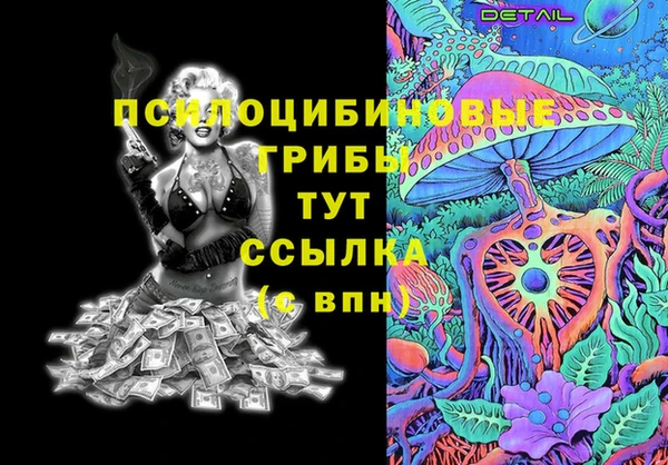 ALPHA-PVP Бугульма