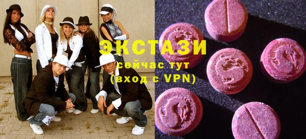ALPHA-PVP Бугульма