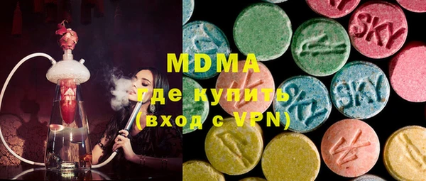 шишки Богородск