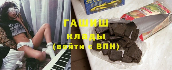 мдма Богородицк