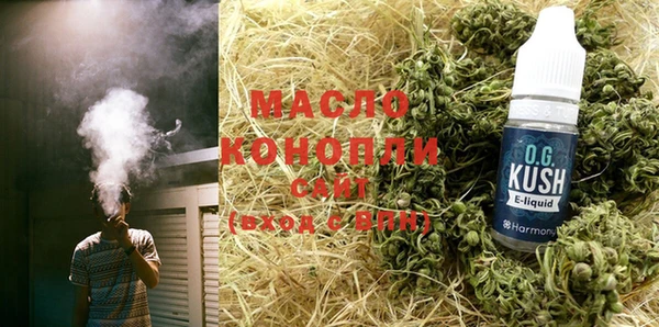 бошки Бронницы