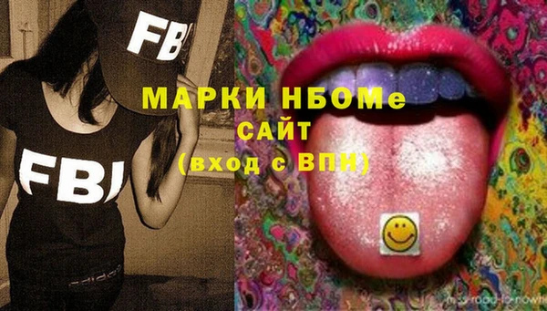 мдма Богородицк