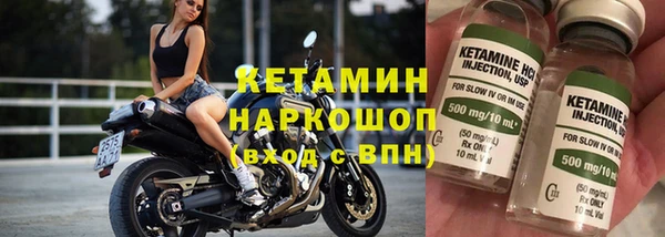 бошки Бронницы