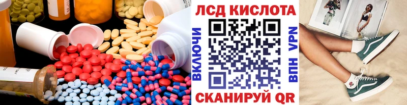Лсд 25 экстази ecstasy  Купить  Болхов 