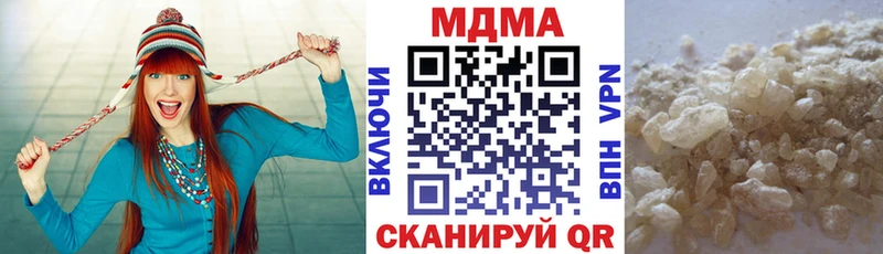 MDMA молли  Купить  Болхов 