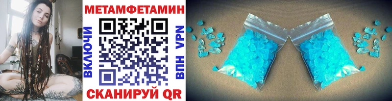 Купить закладки  Болхов  Метамфетамин винт 