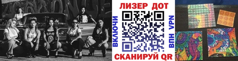 Наркотические марки 1500мкг  Купить закладки  Болхов 