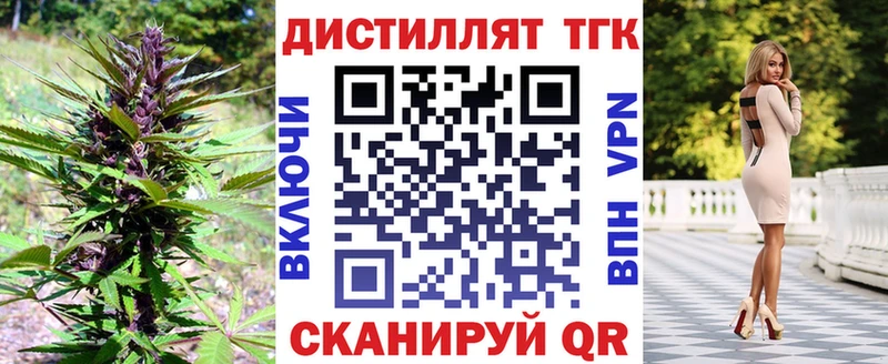 Купить  Болхов  ТГК гашишное масло 