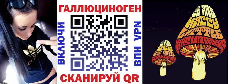 Купить  Болхов  Псилоцибиновые грибы мухоморы 