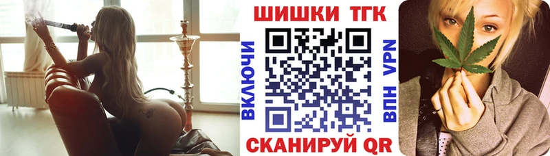 Каннабис марихуана  Купить где  Болхов 